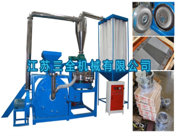 供應LDPE、HDPE、LLDPE塑料磨粉機